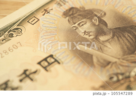 昭和時代の紙幣 105547289