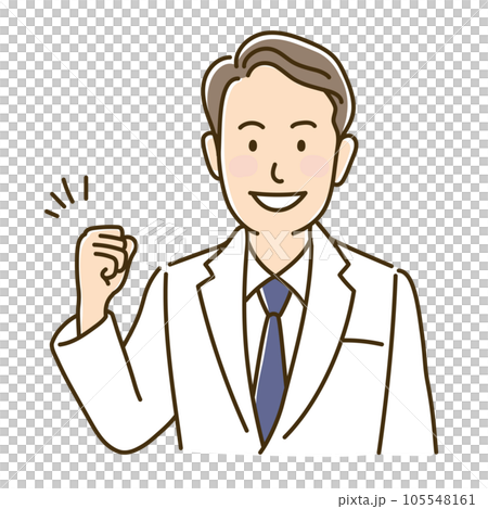 ガッツポーズの白衣の男性 105548161