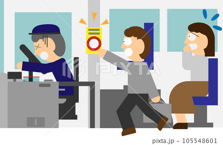 バスの緊急ブレーキボタンを押す乗客 105548601