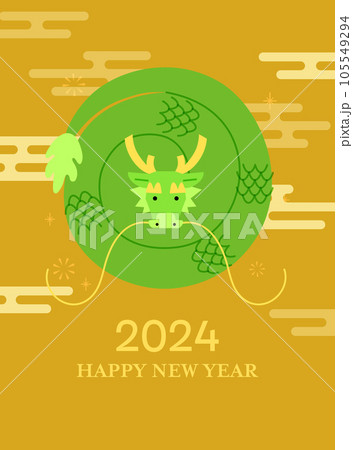Coiled chinese dragon 2024 new year card 105549294