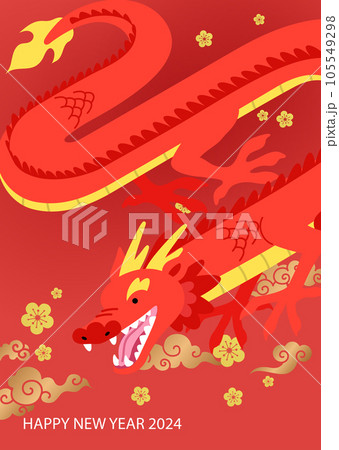 Flying chinese dragon new year card asian clouds decorations 105549298