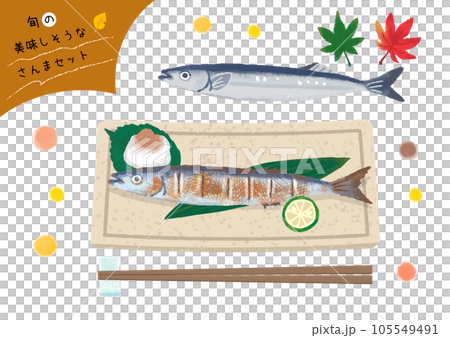 Seasonal delicious saury set Seasonal delicious saury set 105549491