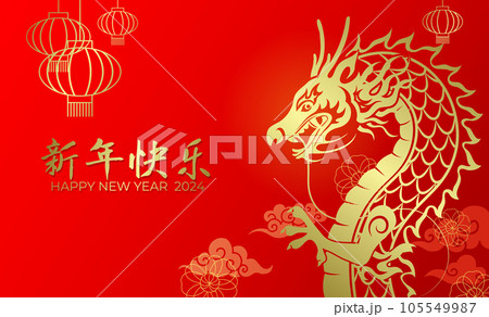 Gold paper cut style chinese new year banner design 105549987