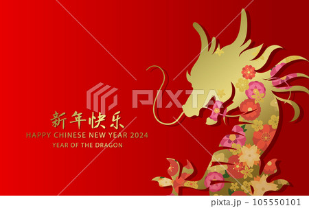 Chinese dragon shape with floral pattern new year Chinese dragon shape with floral pattern new year 105550101