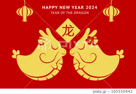 Two cute dragons cny paper cutting Two cute dragons cny paper cutting 105550442