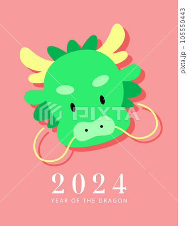 Year of the dragon asian dragon head card Year of the dragon asian dragon head card 105550443