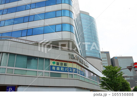 東京交通会館 東京都千代田区有楽町 東京交通会館ビルディング 東京交通会館 東京都千代田区有楽町 東京交通会館ビルディング 105550808