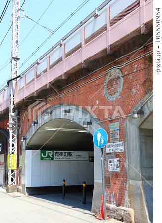 有楽町駅日比谷口 東京都千代田区有楽町 有楽町駅日比谷口 東京都千代田区有楽町 105550954