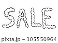 もくもくSALEポップ【白塗り】 105550964