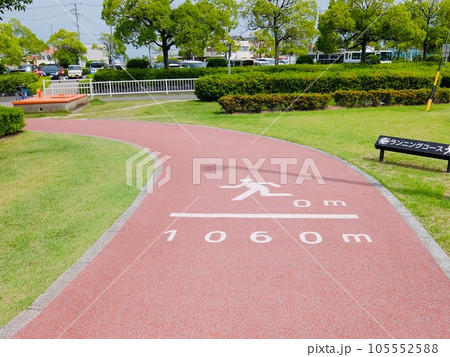 ウォーキングコースのスタート地点 105552588