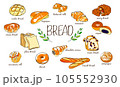 パンのかわいい手書きイラストセット（名前付き） 105552930