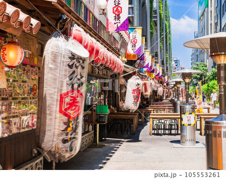 渋谷横丁 105553261