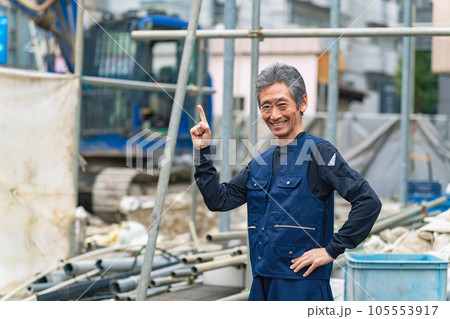 工事現場の前に笑顔で立つ職人 工事現場の前に笑顔で立つ職人 105553917