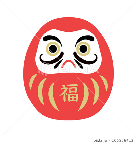 だるまのイラスト 105556412