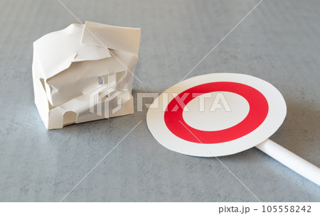 家と○　丸　特定空き家　管理不全　不動産　老朽化　所有者不明土地　一戸建て 105558242