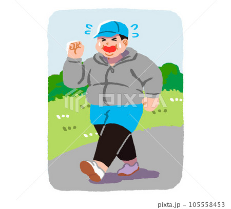 辛そうにウォーキングする肥満男性背景付 辛そうにウォーキングする肥満男性背景付 105558453