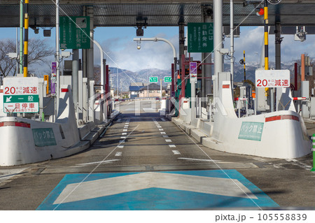 ETCレーン北陸道長浜入り口 ETCレーン北陸道長浜入り口 105558839