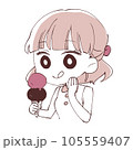 嬉しそうにアイスを食べる女の子 105559407