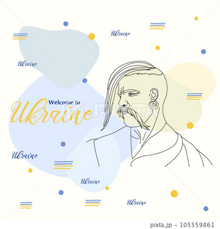 Cossack portrait, Welcome to Ukraine, hand lettering on a white background, national Cossack portrait, Welcome to Ukraine, hand lettering on a white background, national 105559861
