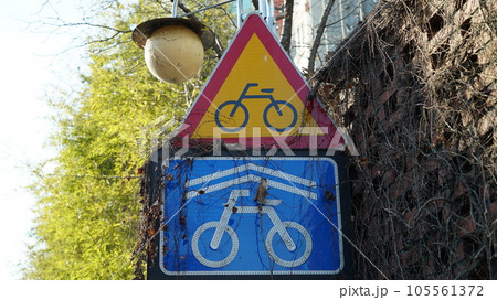 Double stacked bicycle traffic sign 105561372