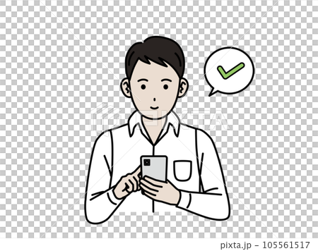 スマートフォンをチェックする若い男性のイラスト素材 [105561517] - PIXTA