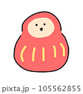 かわいいだるまのシンプルなイラスト 105562855