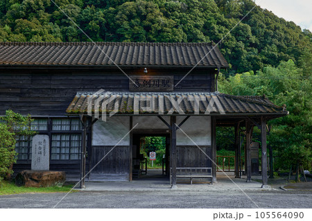 嘉例川駅 105564090