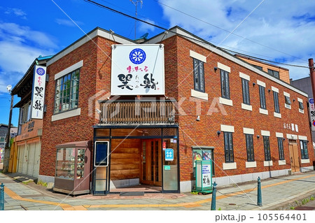 巽鮨の景観(北海道小樽市堺町) 巽鮨の景観(北海道小樽市堺町) 105564401