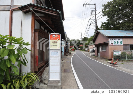 箱根登山バス「本陣跡」バス停 105566922