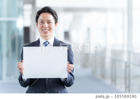 メッセージボードを持つビジネス男性 メッセージボードを持つビジネス男性 105569190