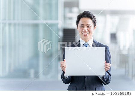 メッセージボードを持つビジネス男性 メッセージボードを持つビジネス男性 105569192