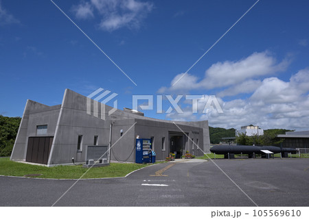 阿多田交流館と人間魚雷回天のレプリカ①(山口県平生町) 阿多田交流館と人間魚雷回天のレプリカ①(山口県平生町) 105569610