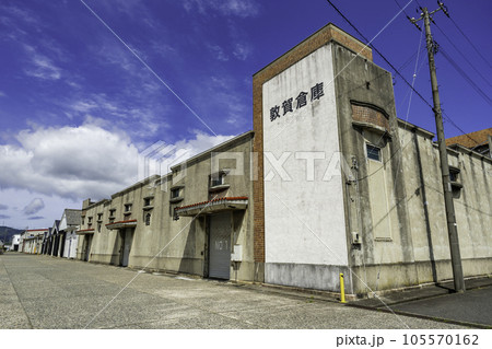 敦賀港の倉庫群　福井県敦賀市 105570162