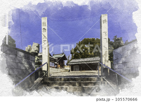 水彩画風 八幡神社 参道 岡山県倉敷市 水彩画風 八幡神社 参道 岡山県倉敷市 105570666