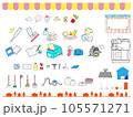 くらし生活イラスト素材セット 105571271
