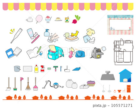 くらし生活イラスト素材セット くらし生活イラスト素材セット 105571271