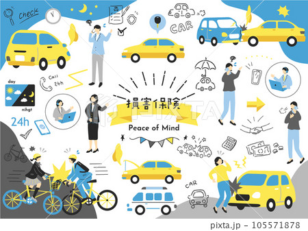 損害保険 イラスト素材集 損害保険 イラスト素材集 105571878
