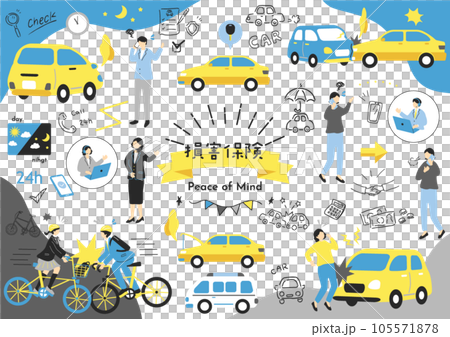 損害保険 イラスト素材集 損害保険 イラスト素材集 105571878