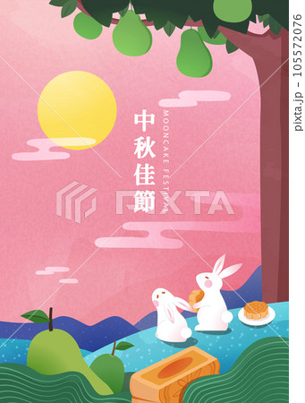 Cute Mid Autumn festival poster 105572076