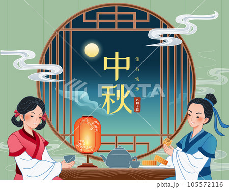 Mid Autumn festival illustration 105572116