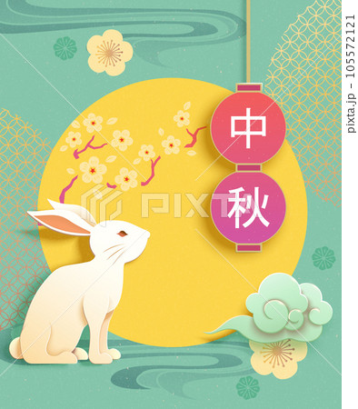 Asia style Mid Autumn holiday card 105572121