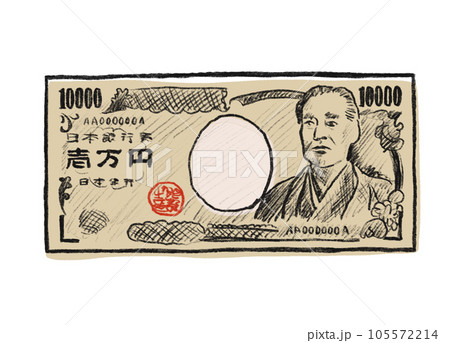 お札旧一万円札 お札旧一万円札 105572214