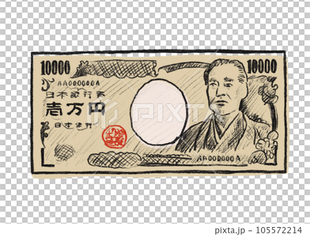 お札旧一万円札 お札旧一万円札 105572214