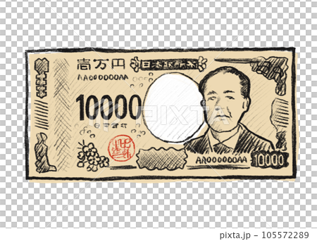 banknote new 10,000 yen bill 105572289