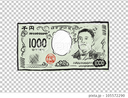 新版1000日元紙幣 105572290