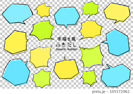 Hand-drawn style speech bubble design set pop Hand-drawn style speech bubble design set pop 105572962