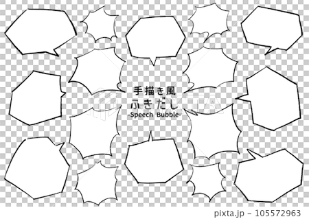 手繪風格氣球設計套裝黑白 105572963