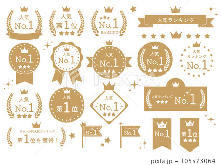 人気ランキング、No.1フレームイラストセット 105573064