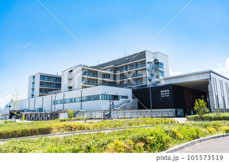 地方都市の総合病院イメージ｜医療センターイメージ｜石川県加賀市 105573519