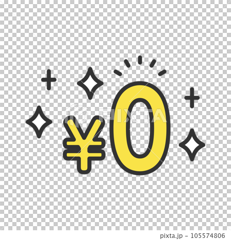 0 日元免費 ¥ 0 ¥ 標記插圖圖標 0 日元免費 ¥ 0 ¥ 標記插圖圖標 105574806